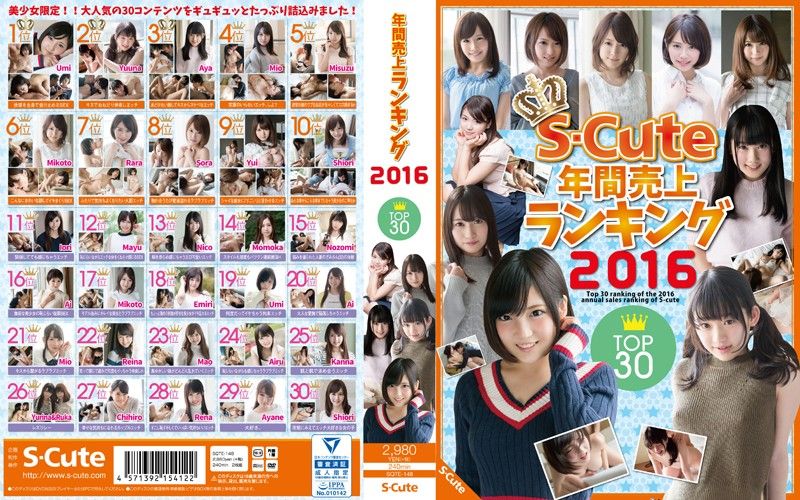 S-Cute The Top 30 Of 2016 Sales List Part 2