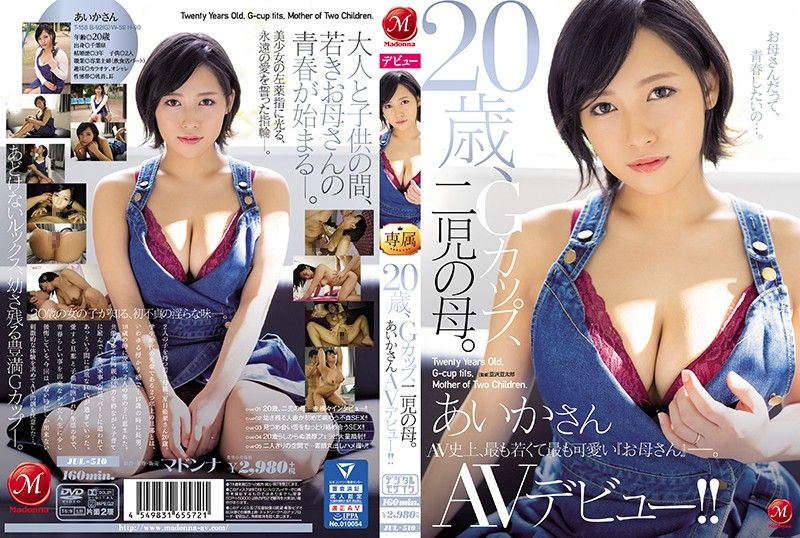 20 Years Old, G-Cup Titties, A Mother Of Two C***dren. Aika-san Her Adult Video Debut!!